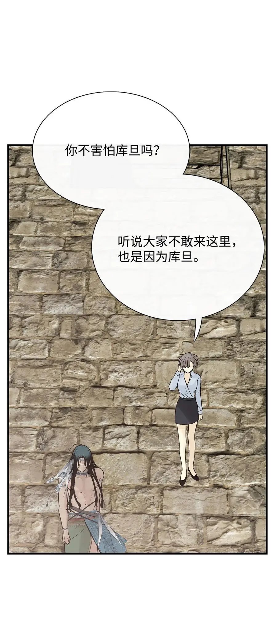 第52话 这次换我来帮助你