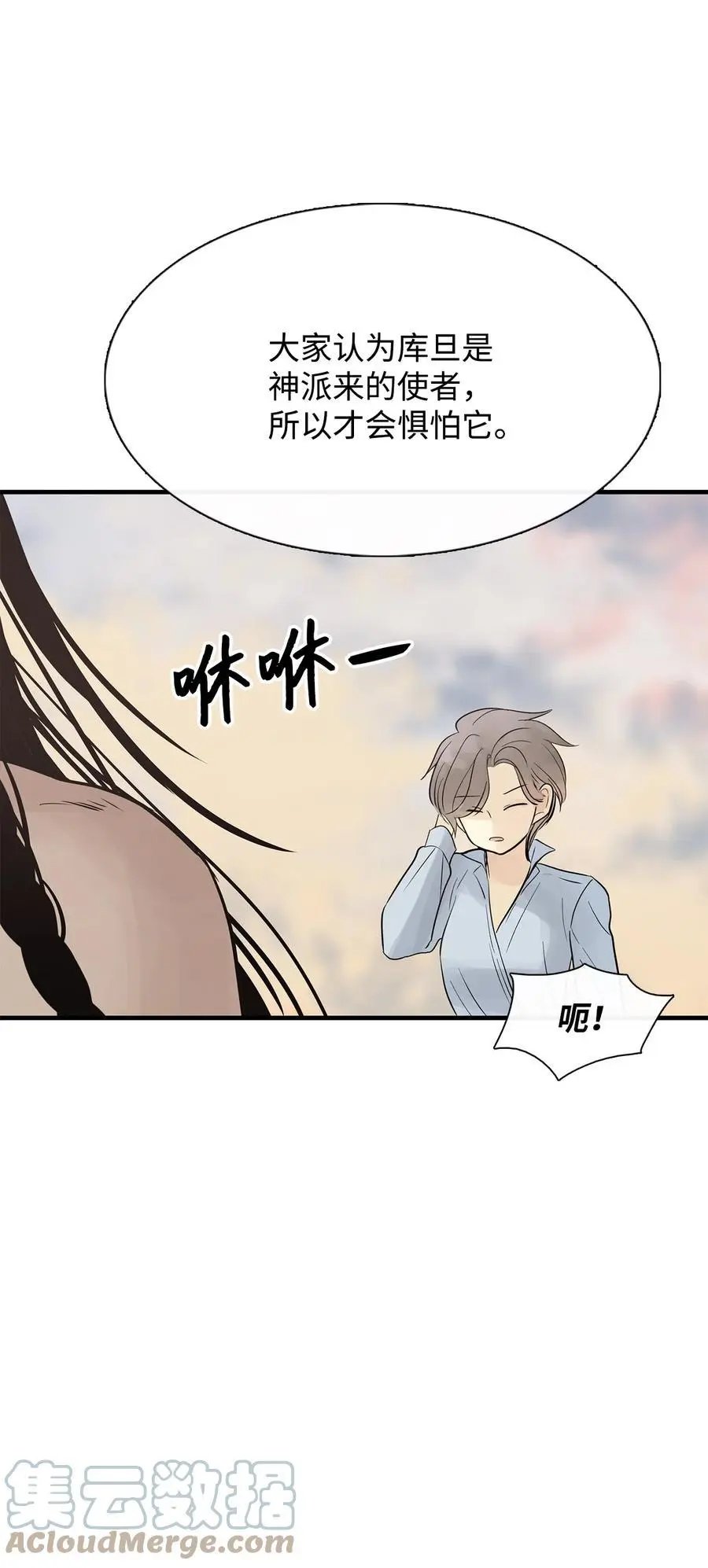 第52话 这次换我来帮助你