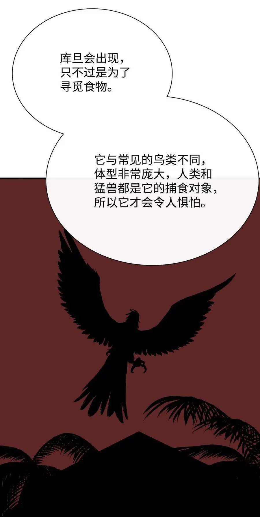 第52话 这次换我来帮助你