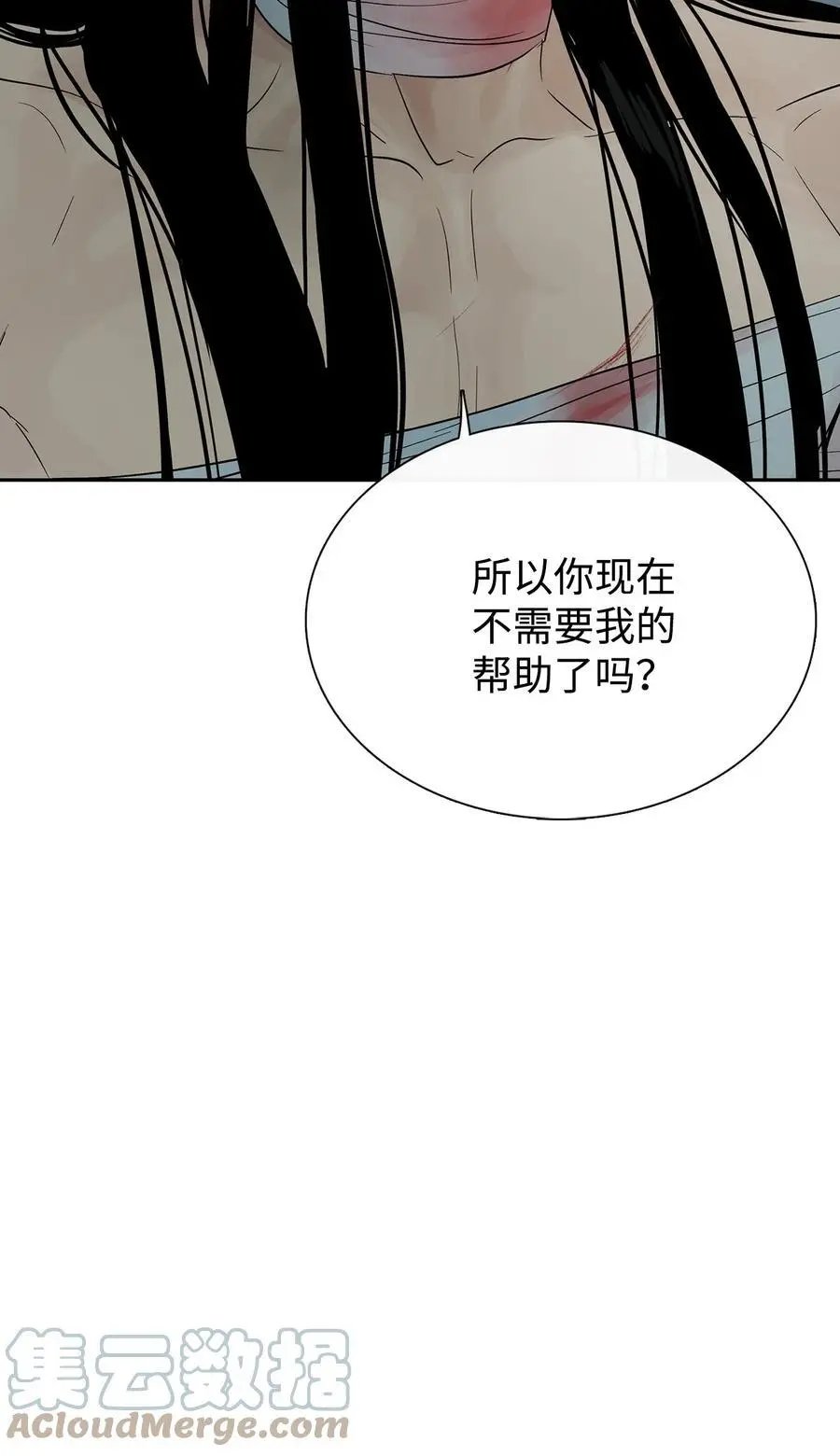 第52话 这次换我来帮助你