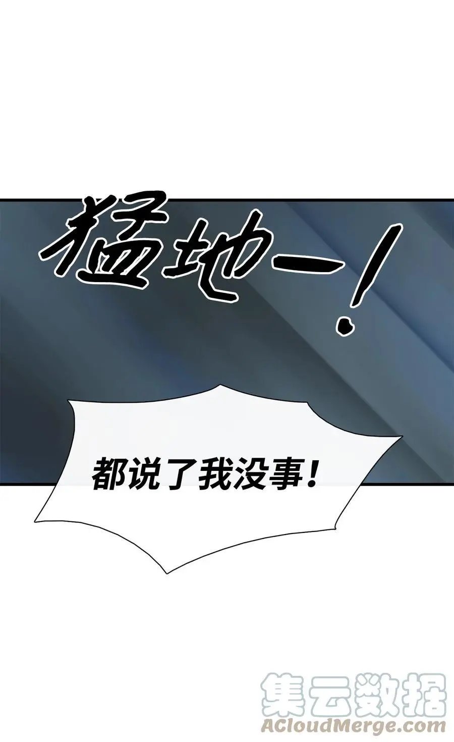 第52话 这次换我来帮助你