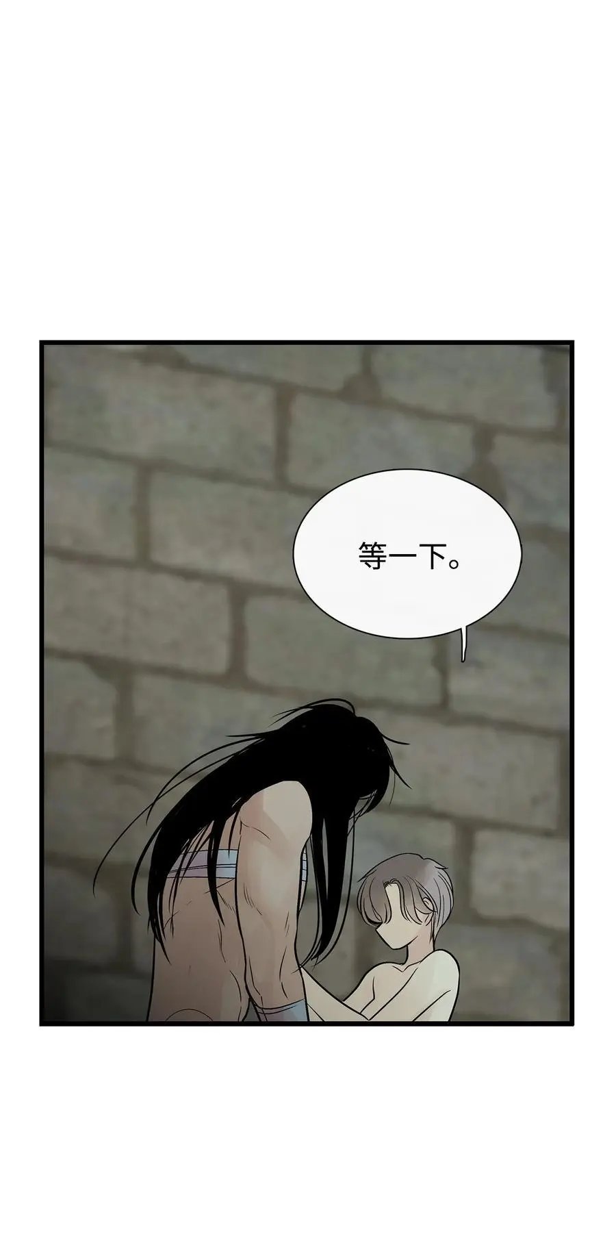 第52话 这次换我来帮助你