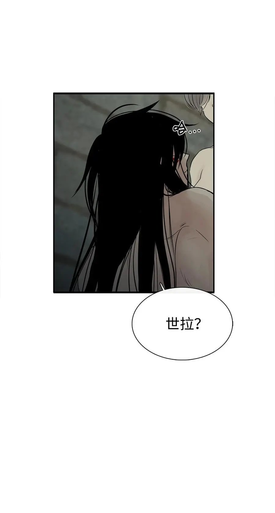 第52话 这次换我来帮助你