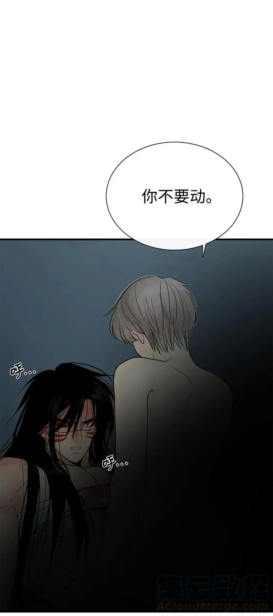 第52话 这次换我来帮助你