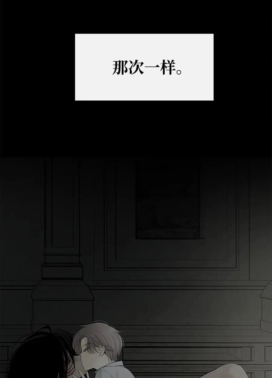 第53话 疗伤