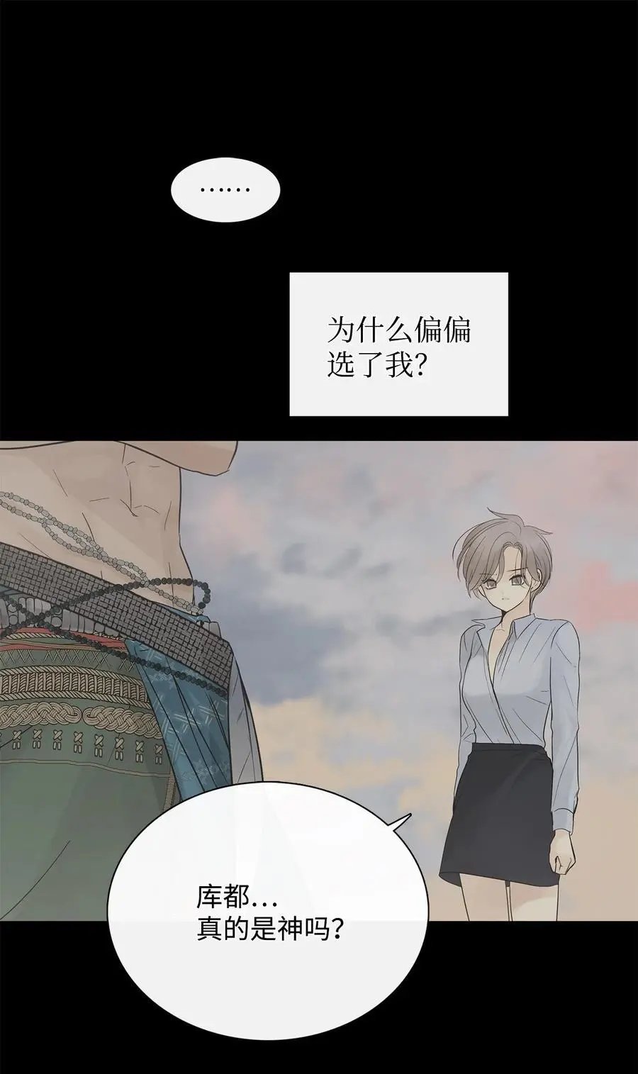 第53话 疗伤