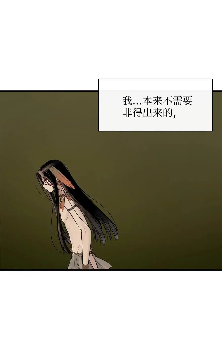 第53话 疗伤