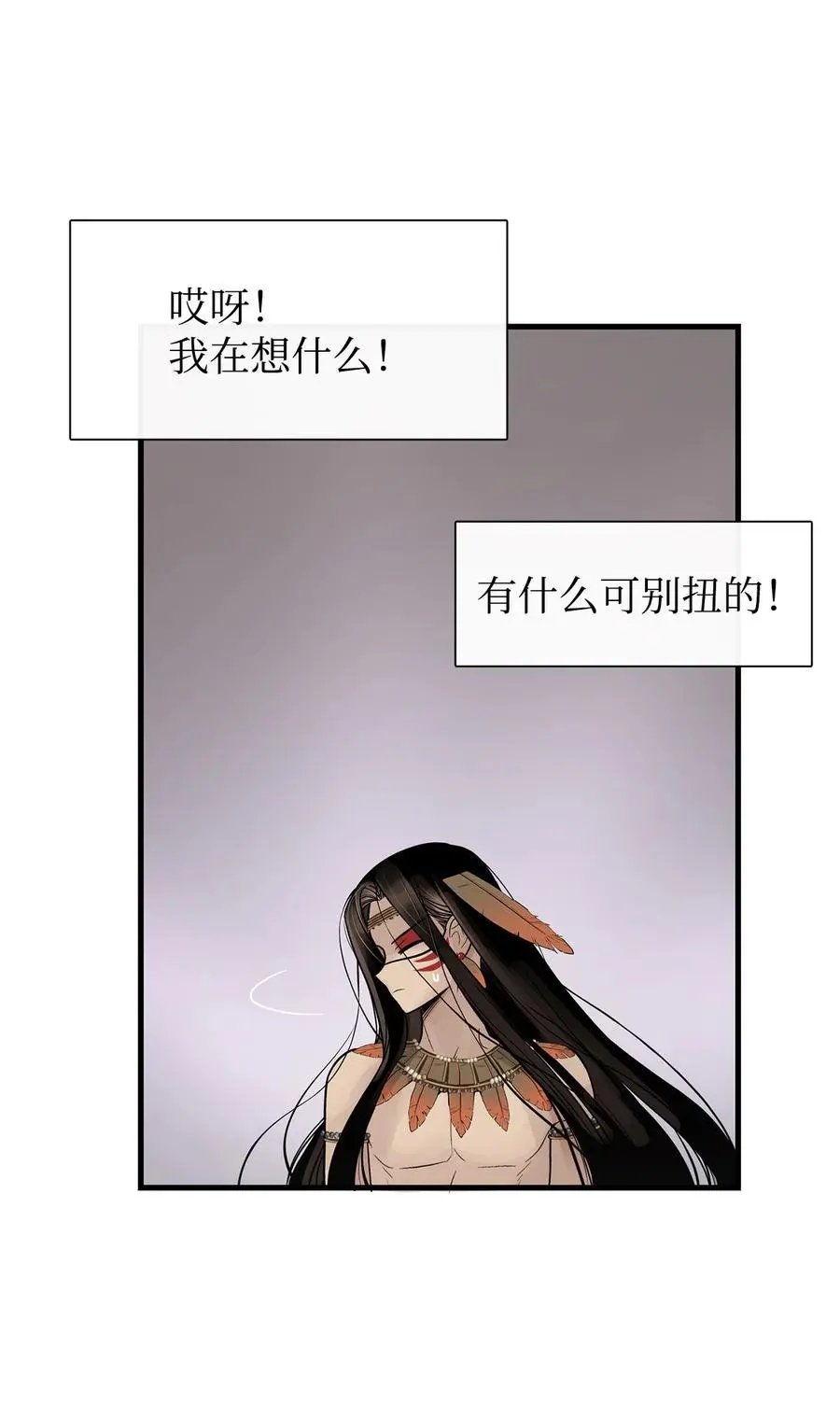 第53话 疗伤