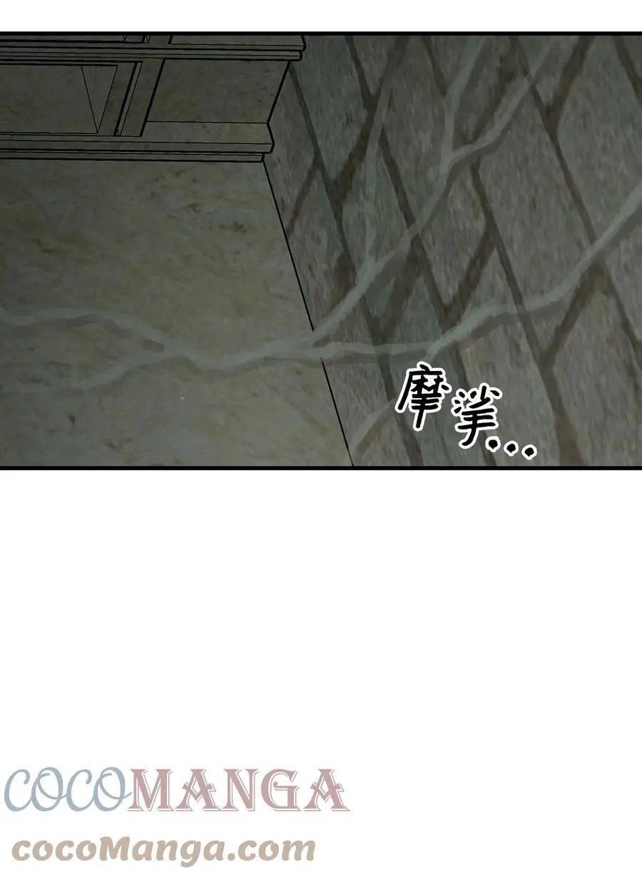 第53话 疗伤