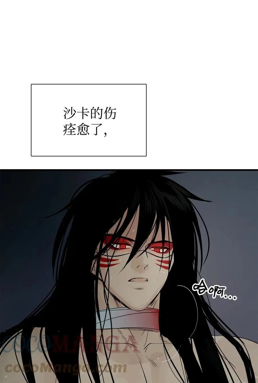 第53话 疗伤