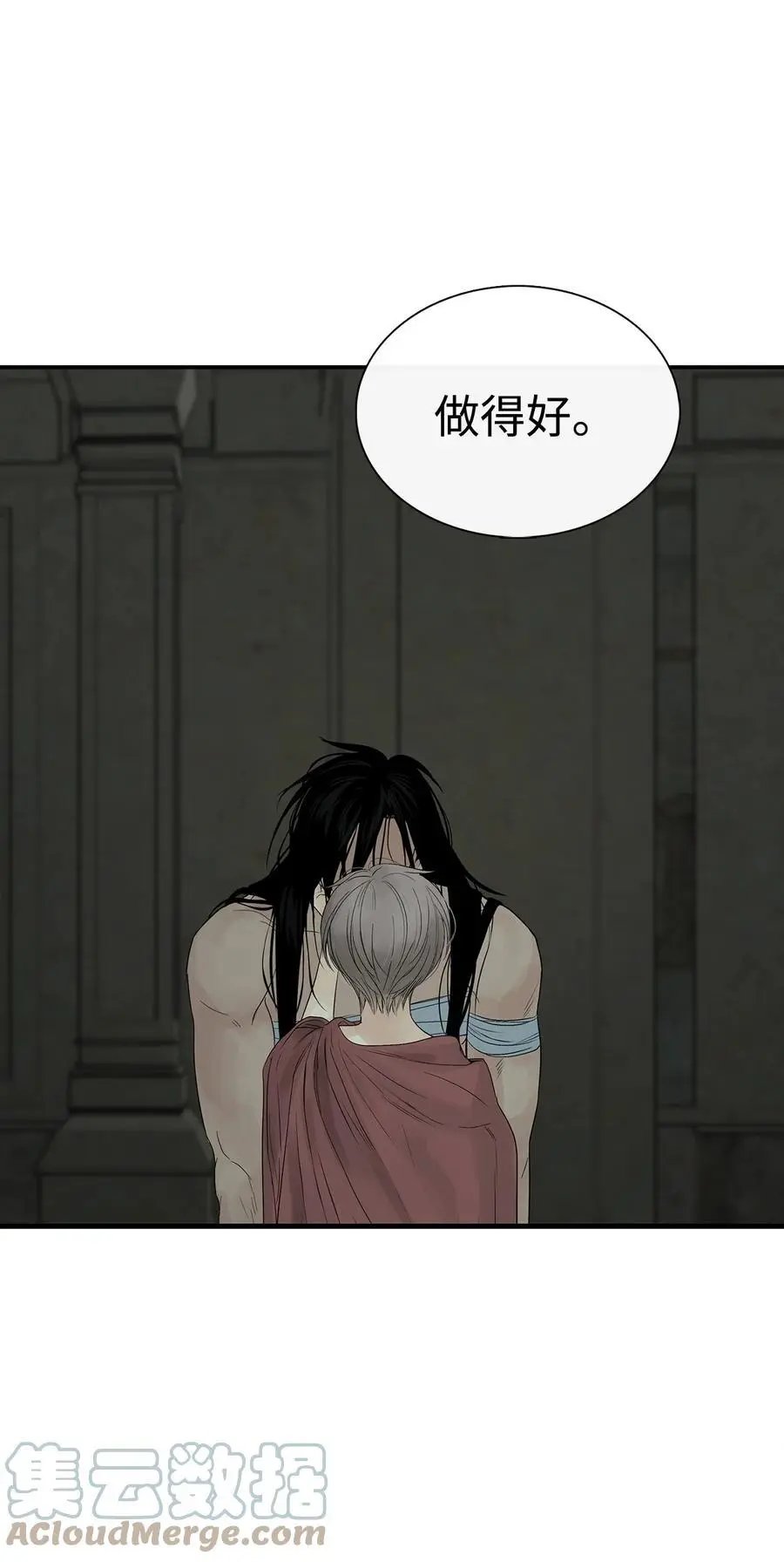 第54话 警告