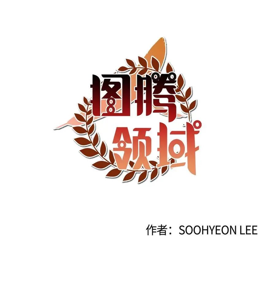 第54话 警告