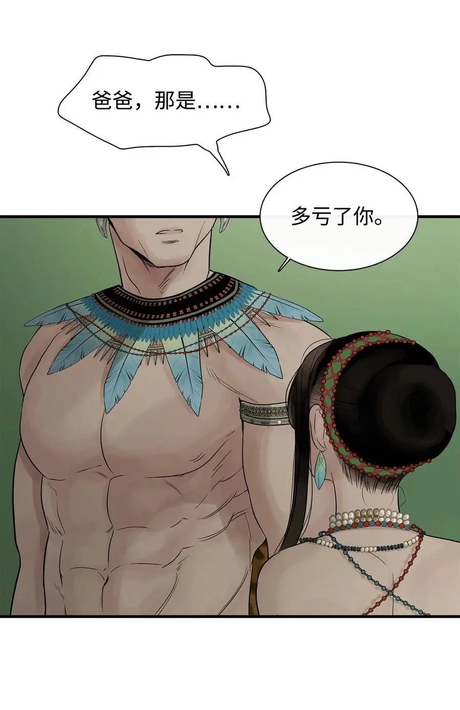 第54话 警告