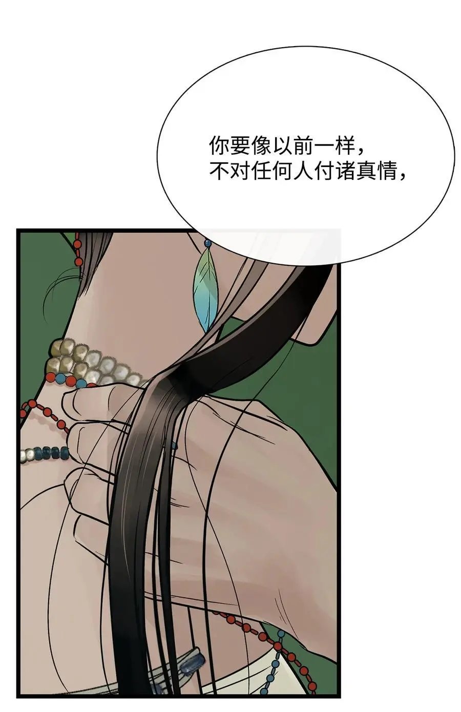 第54话 警告