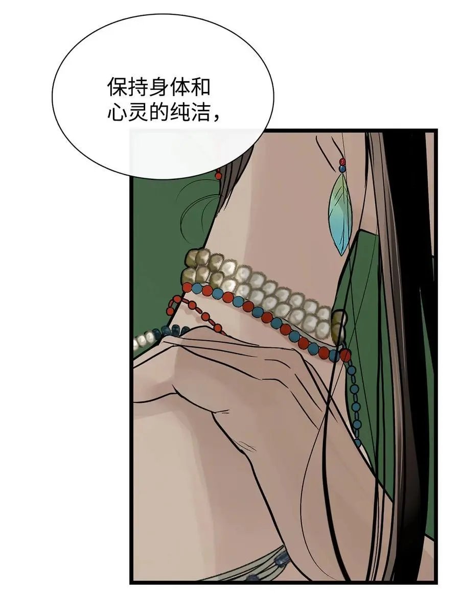 第54话 警告