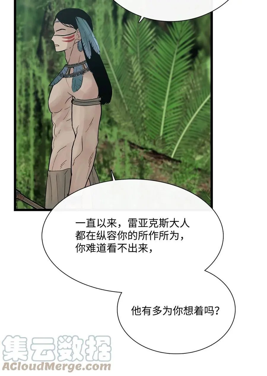 第54话 警告