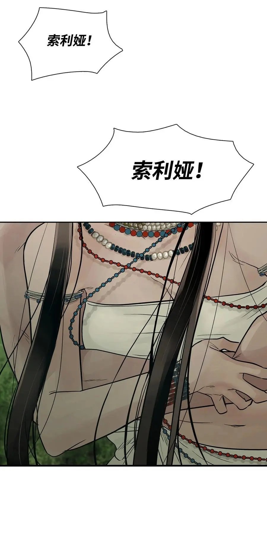 第54话 警告
