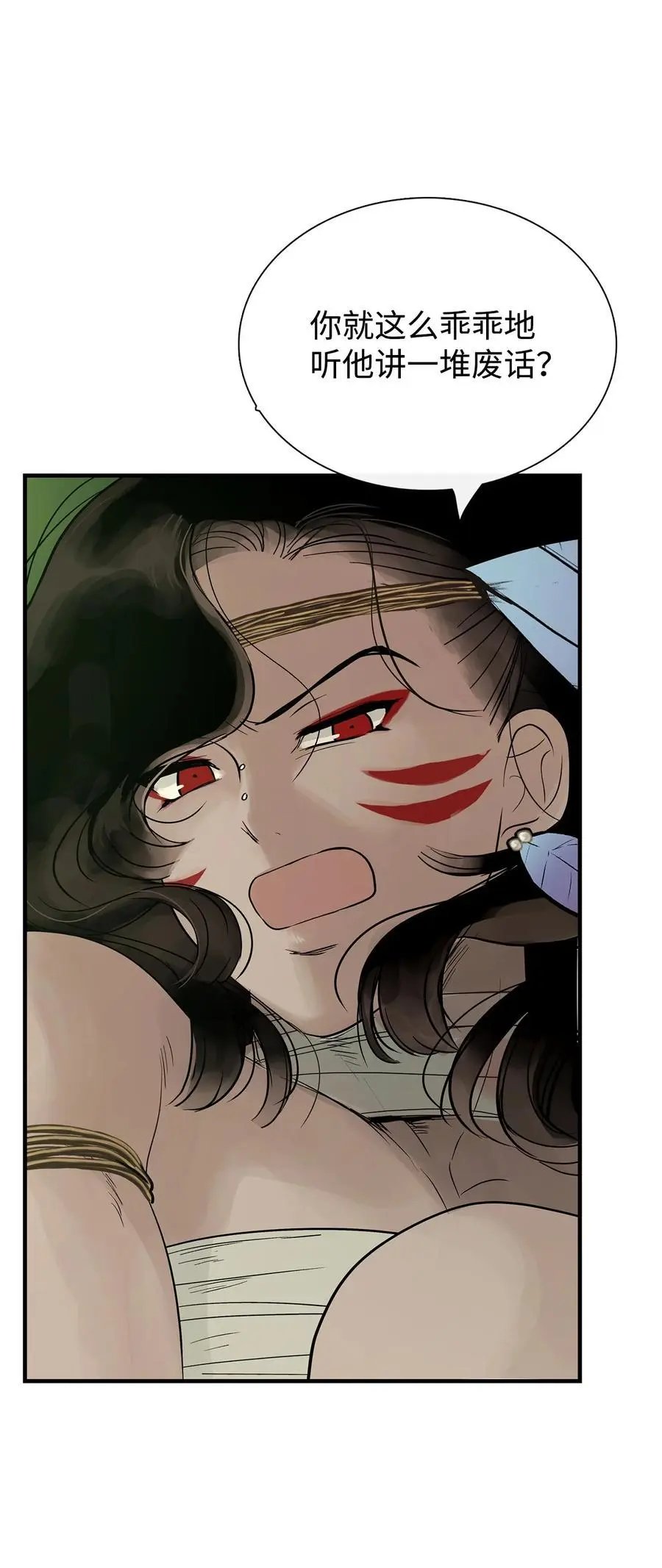 第54话 警告