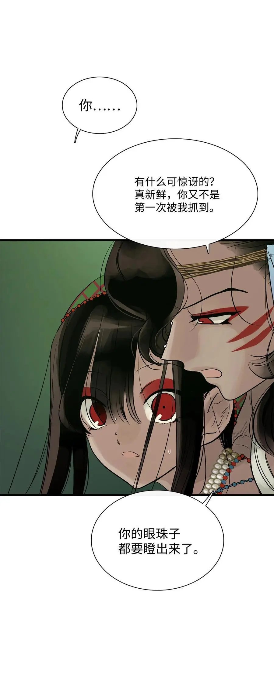 第54话 警告