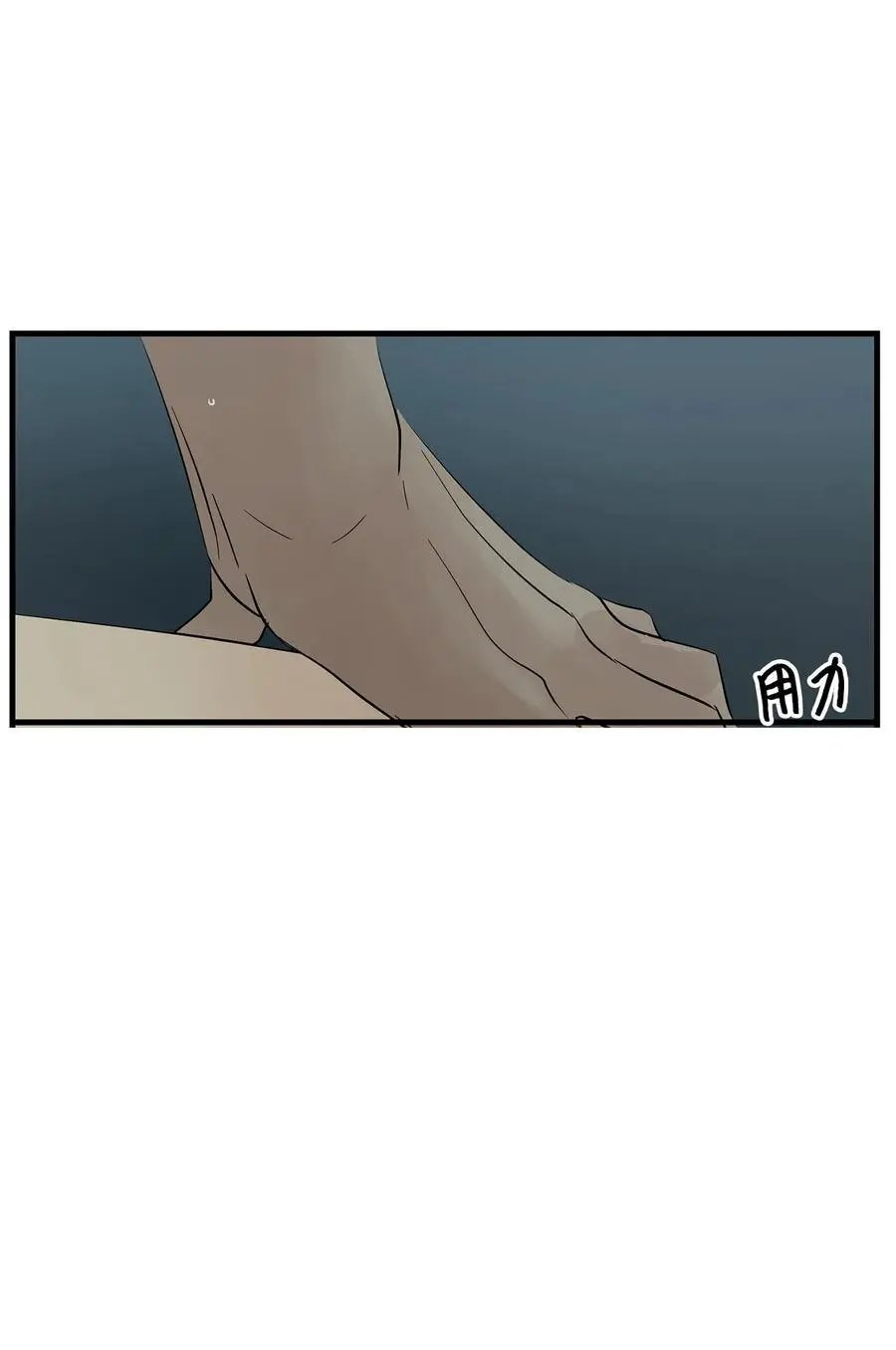 第55话 要不要跟我走