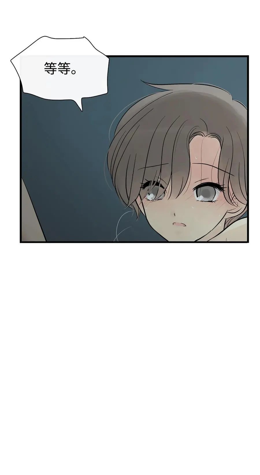 第55话 要不要跟我走