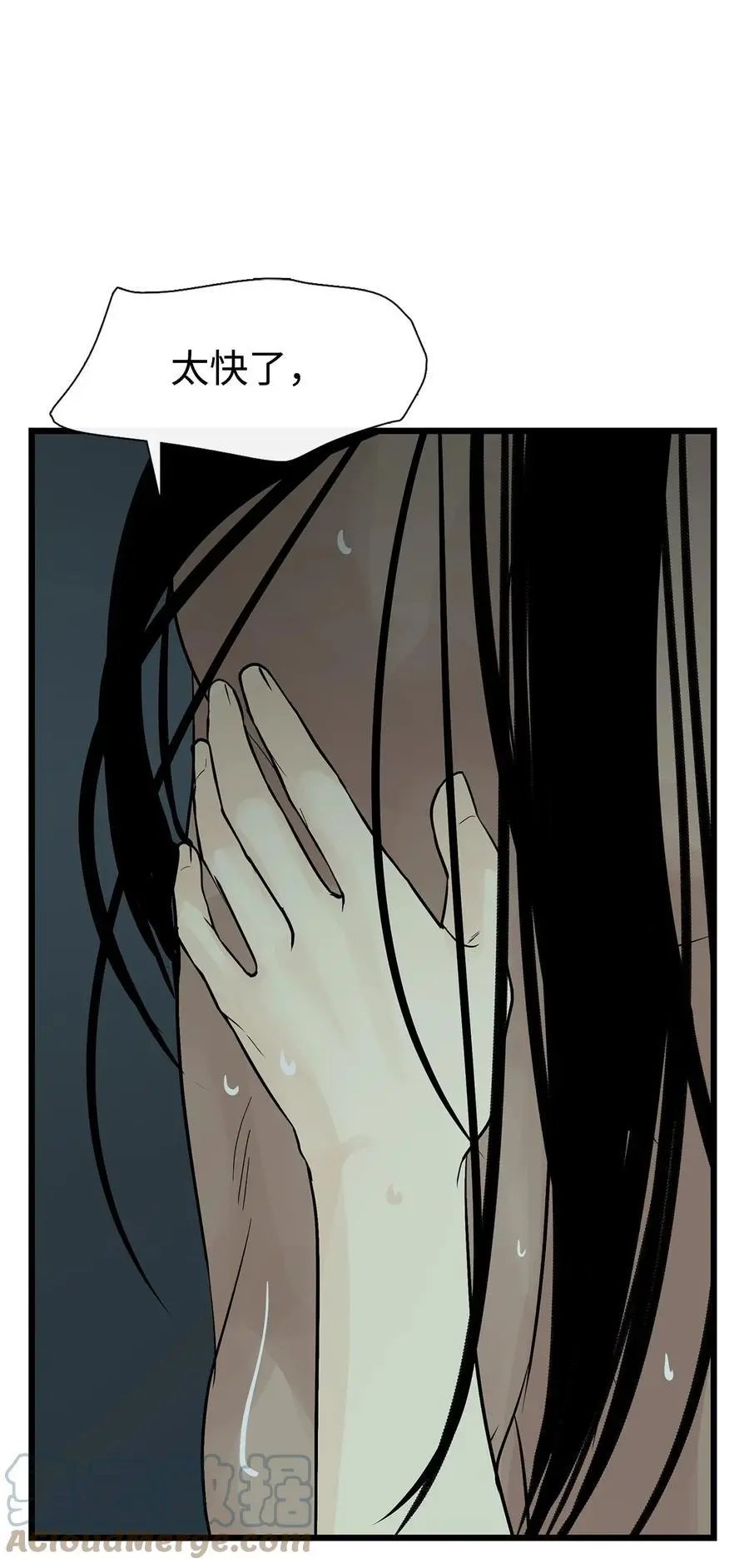第55话 要不要跟我走