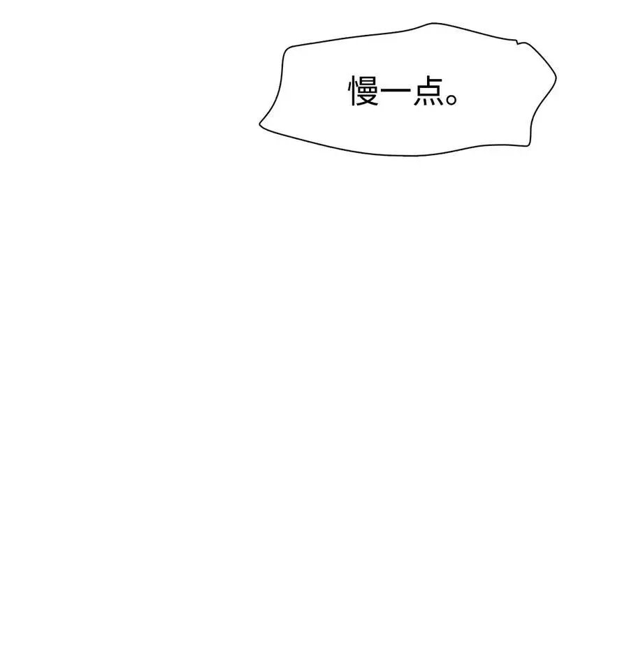 第55话 要不要跟我走