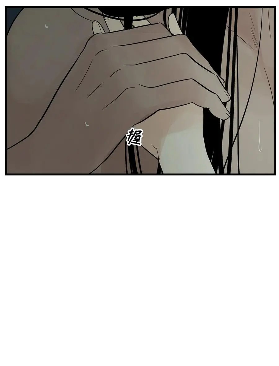 第55话 要不要跟我走