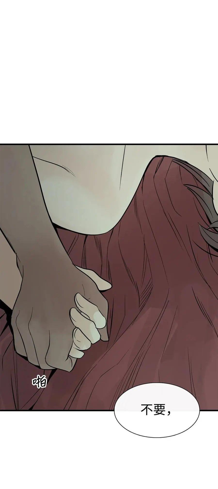 第55话 要不要跟我走