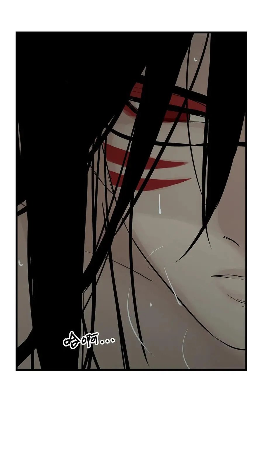 第55话 要不要跟我走
