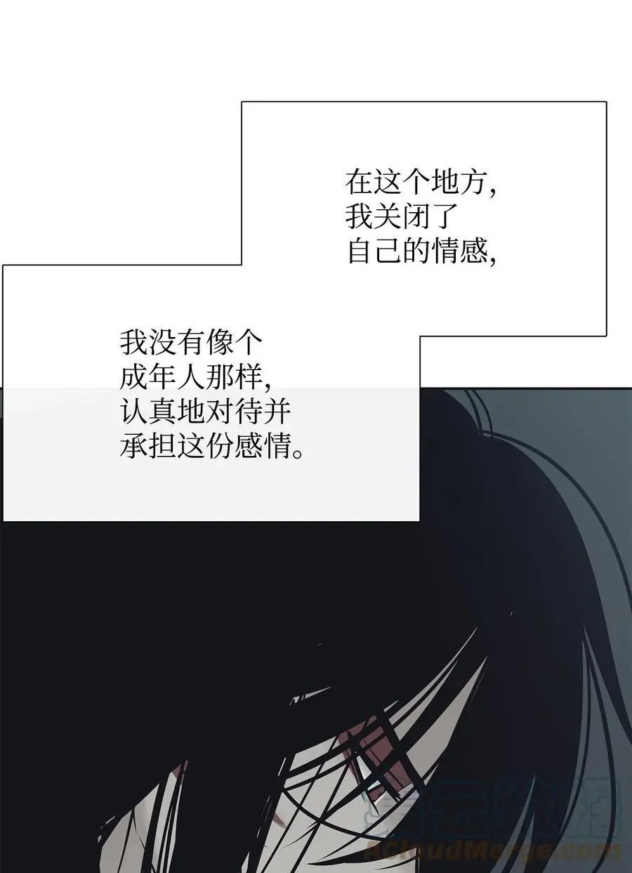第55话 要不要跟我走