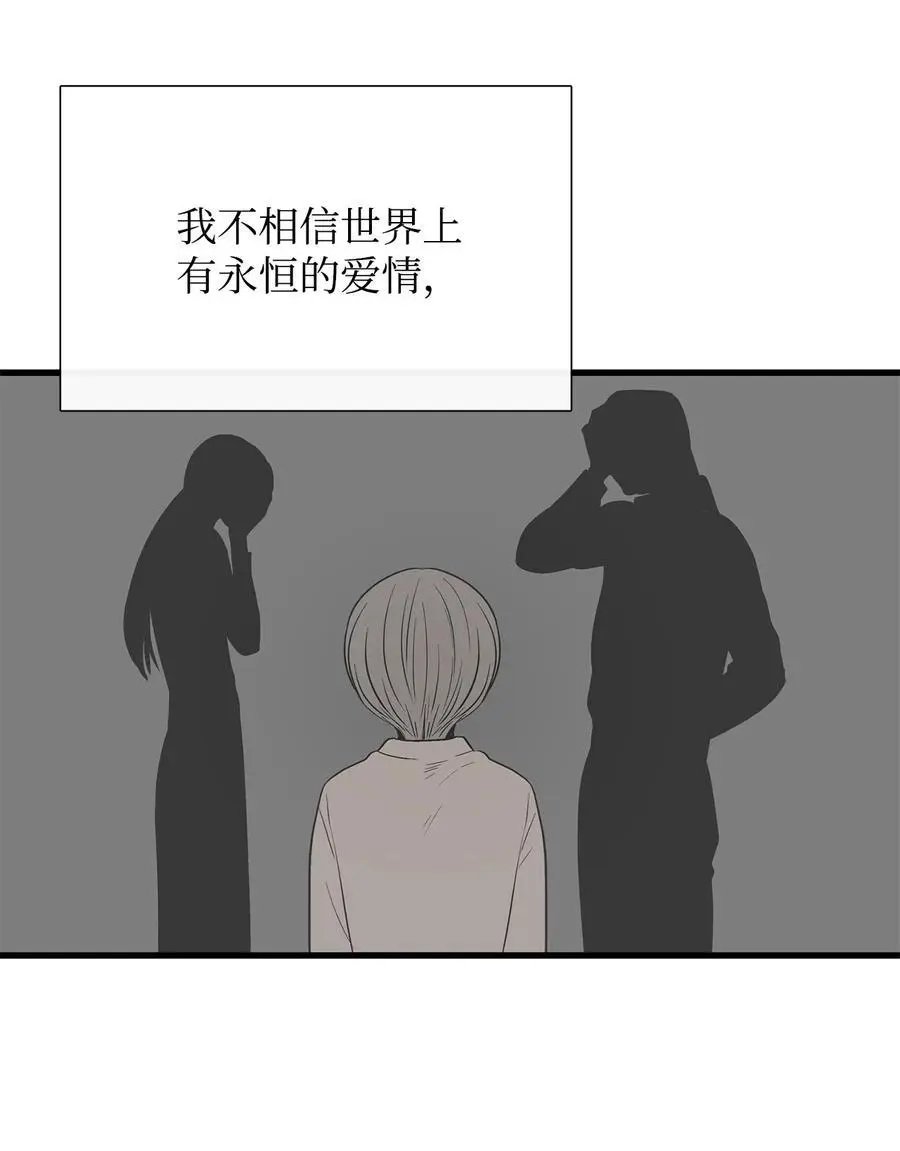 第55话 要不要跟我走