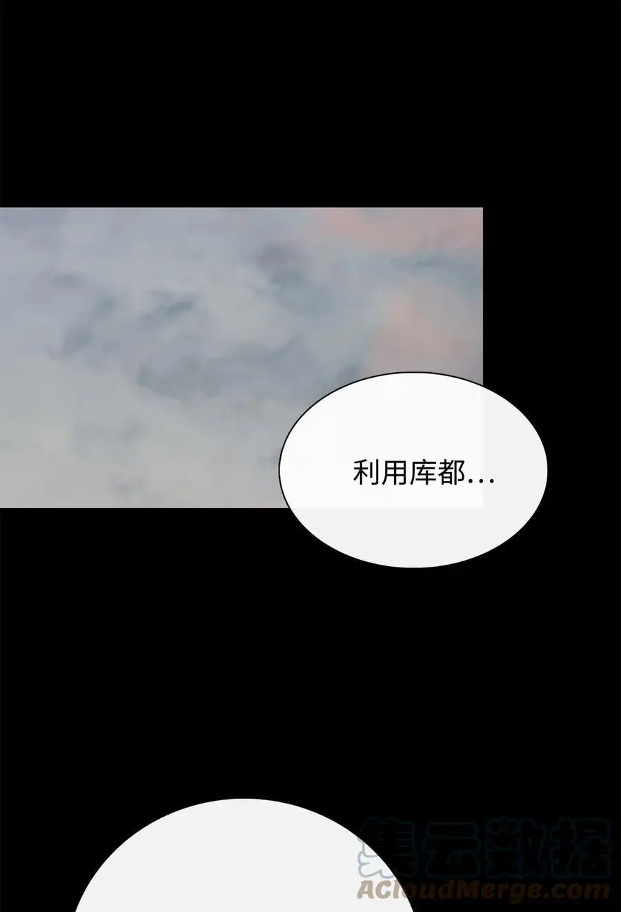 第55话 要不要跟我走