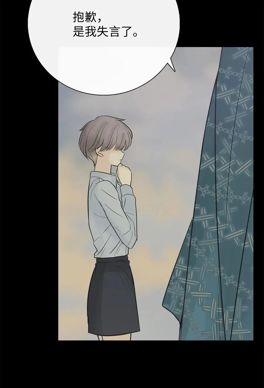 第55话 要不要跟我走