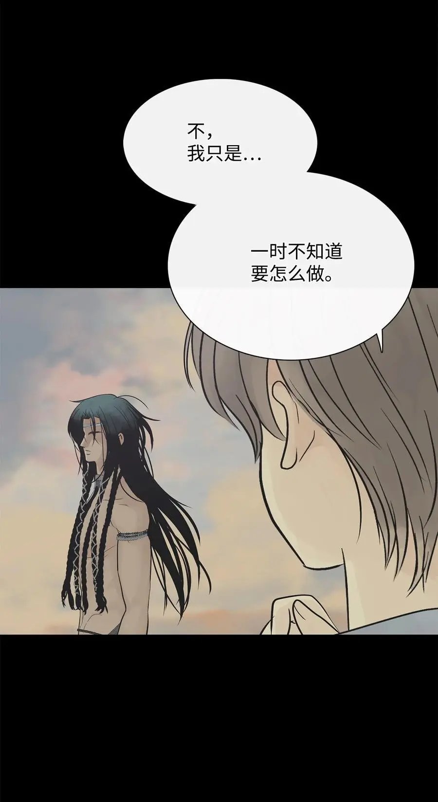 第55话 要不要跟我走
