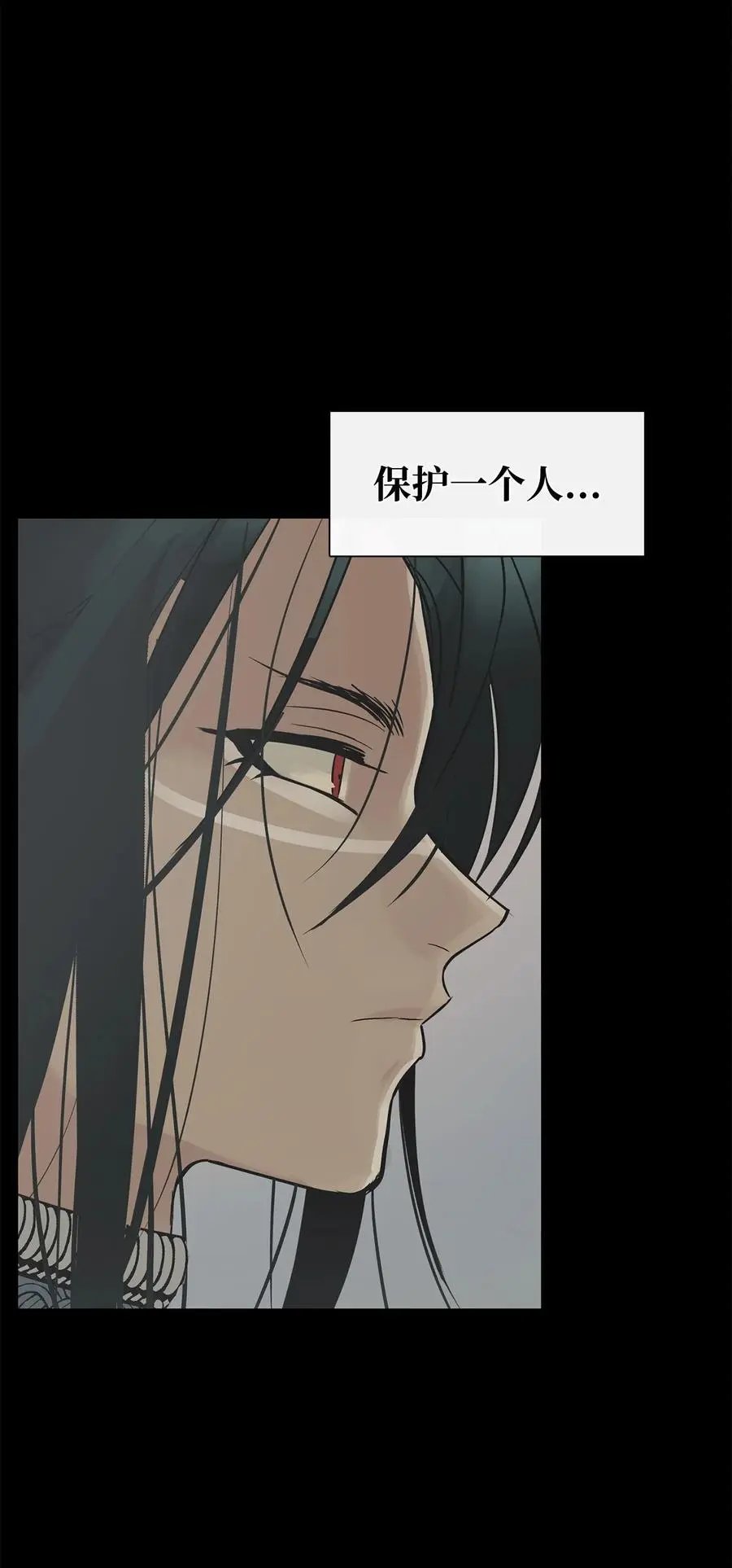 第55话 要不要跟我走