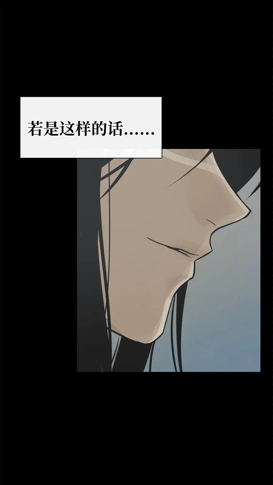 第55话 要不要跟我走