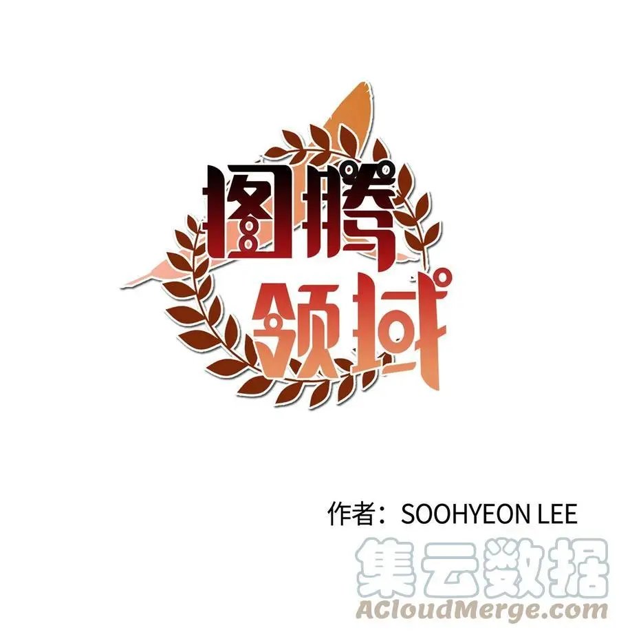 第55话 要不要跟我走