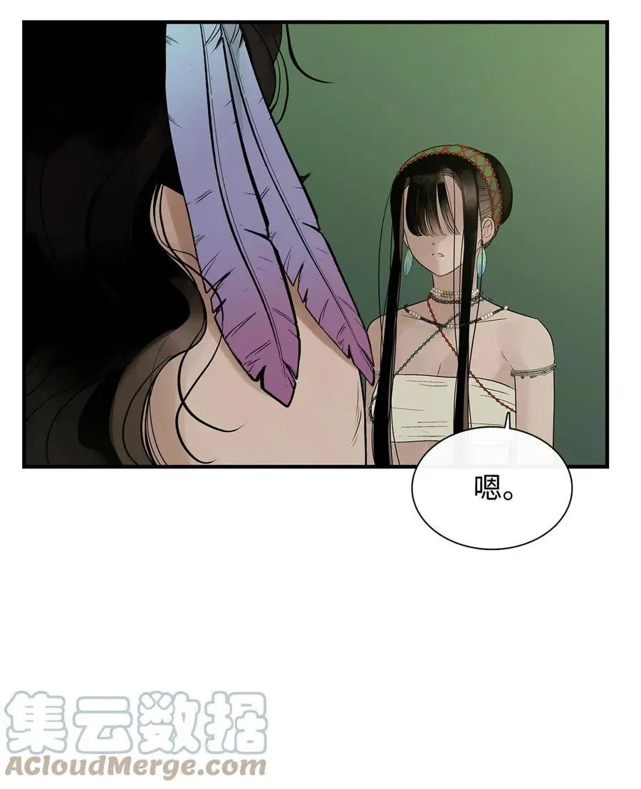 第55话 要不要跟我走