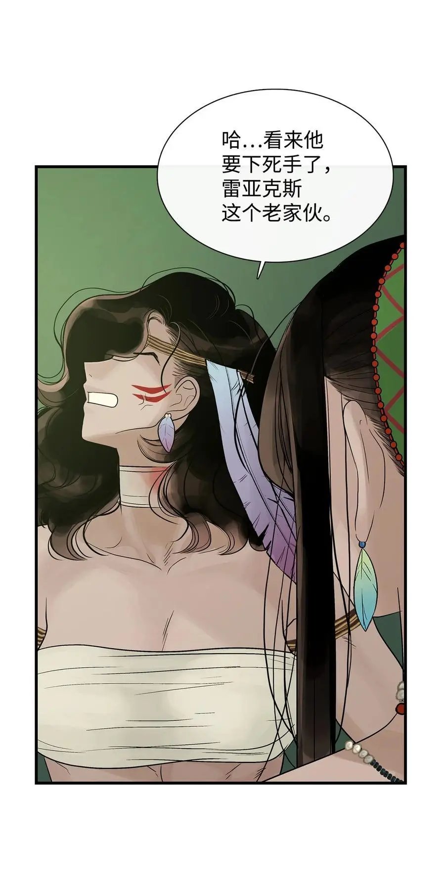 第55话 要不要跟我走