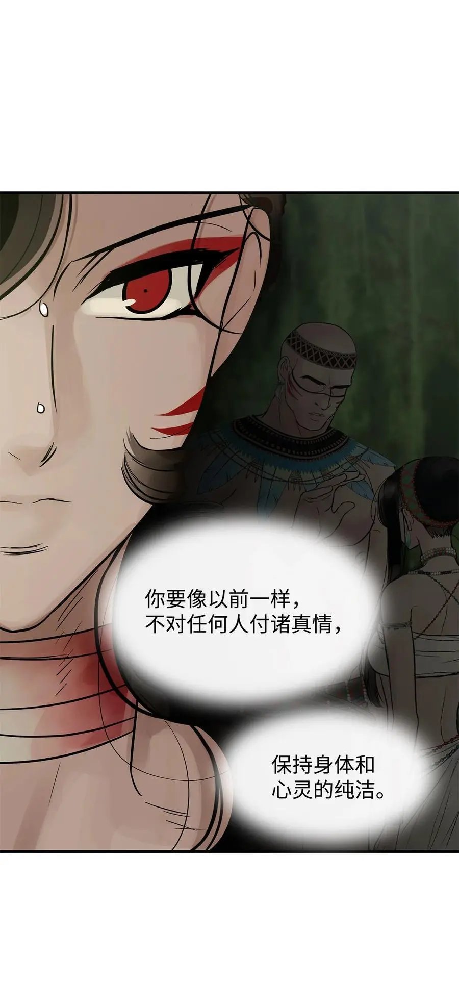 第55话 要不要跟我走