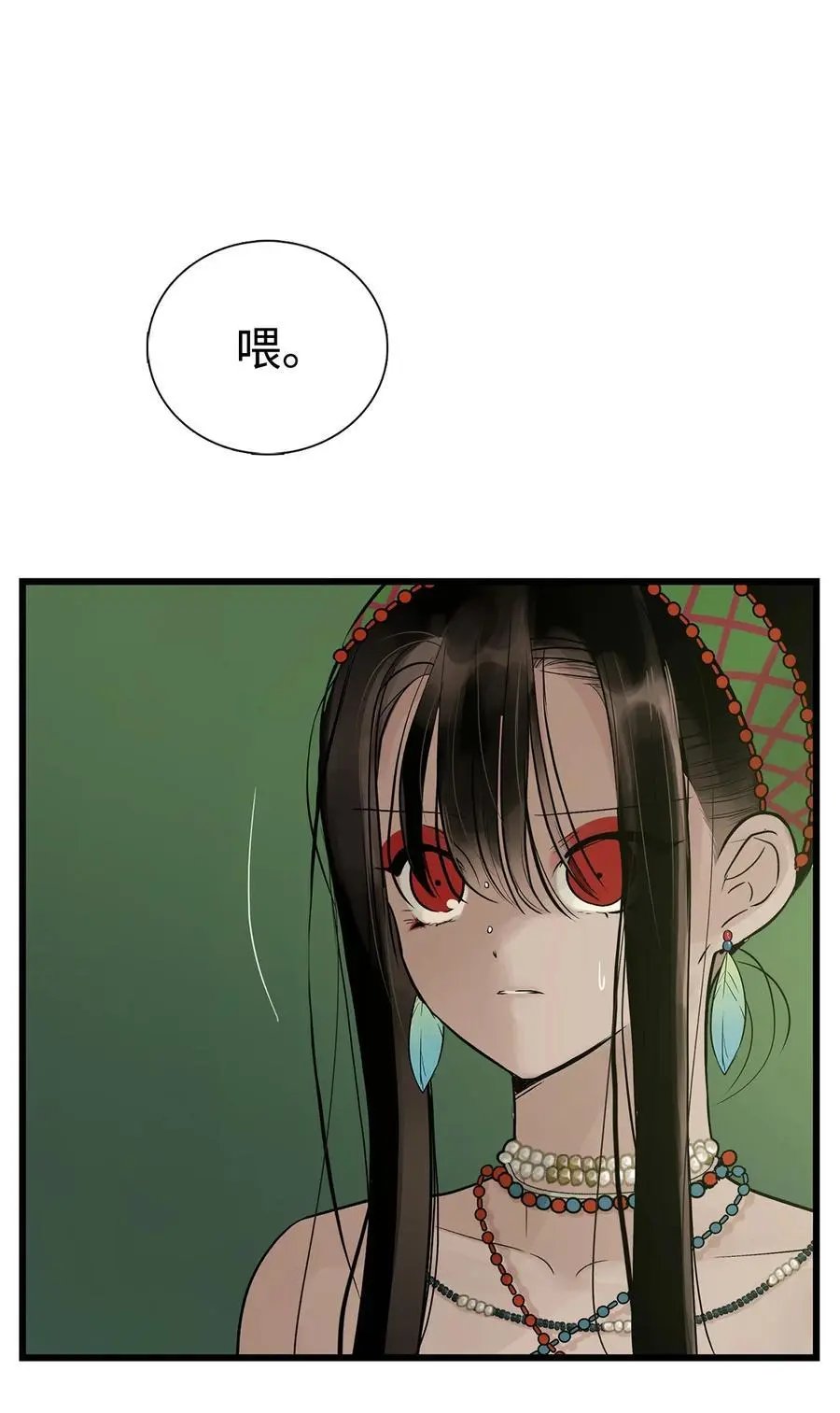 第55话 要不要跟我走