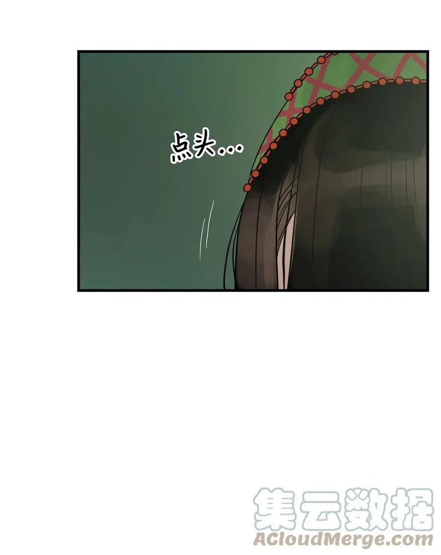 第55话 要不要跟我走