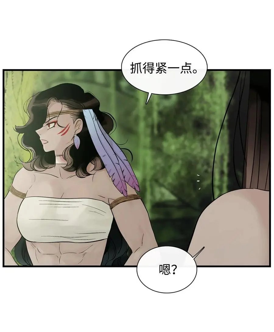 第55话 要不要跟我走