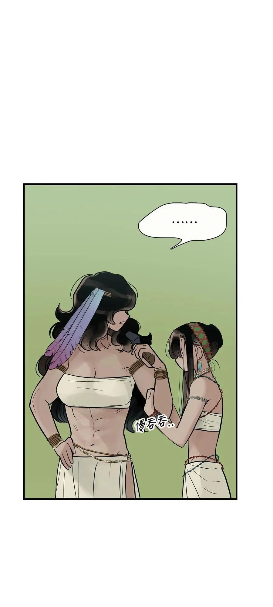 第55话 要不要跟我走