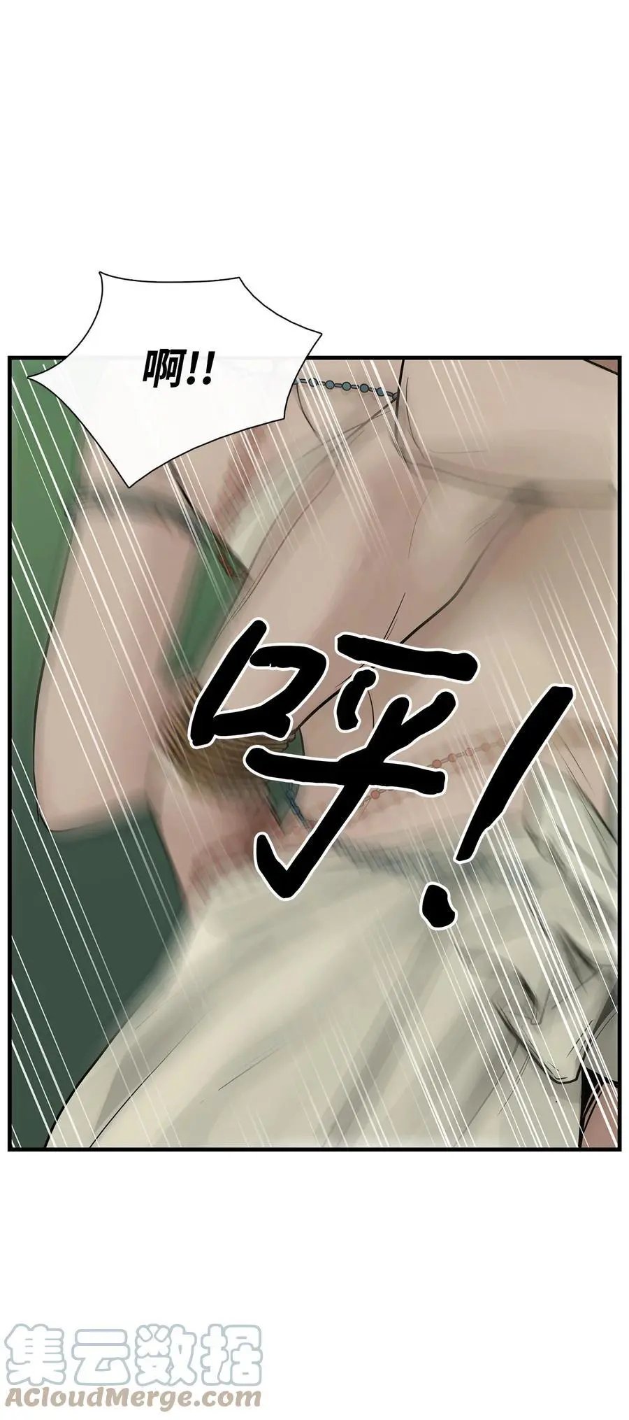 第55话 要不要跟我走