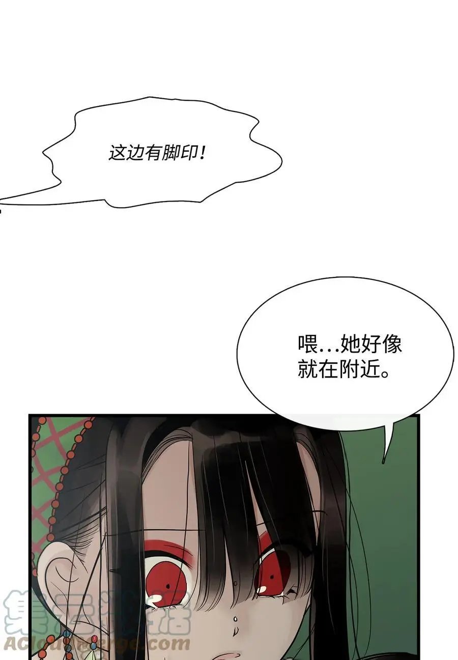 第55话 要不要跟我走