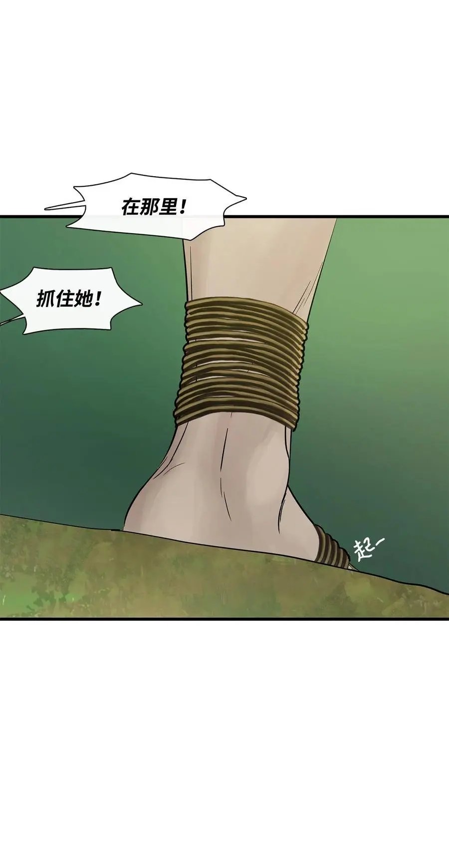第55话 要不要跟我走