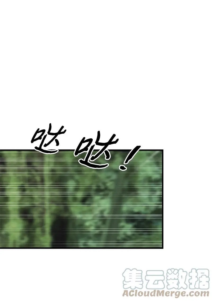 第56话 这都是谁害的
