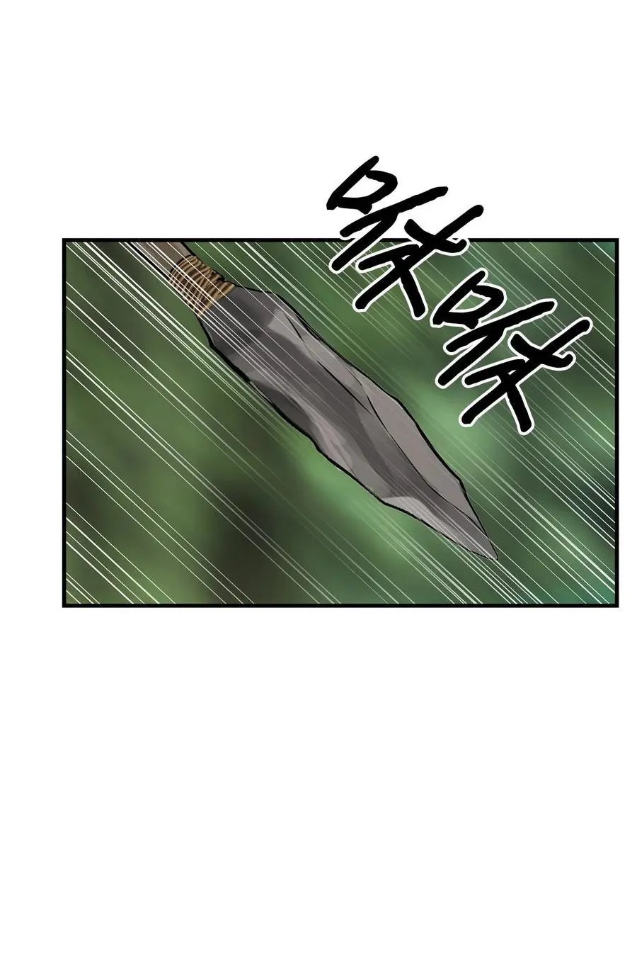 第56话 这都是谁害的